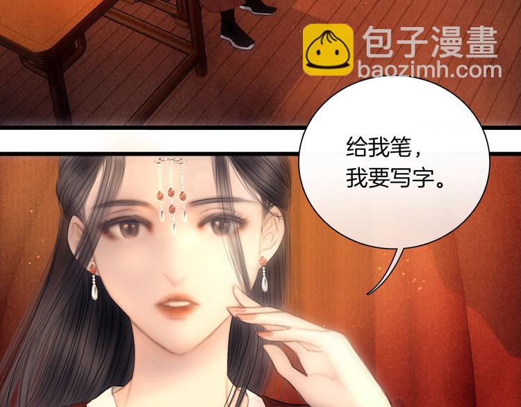 番外 我的良人40