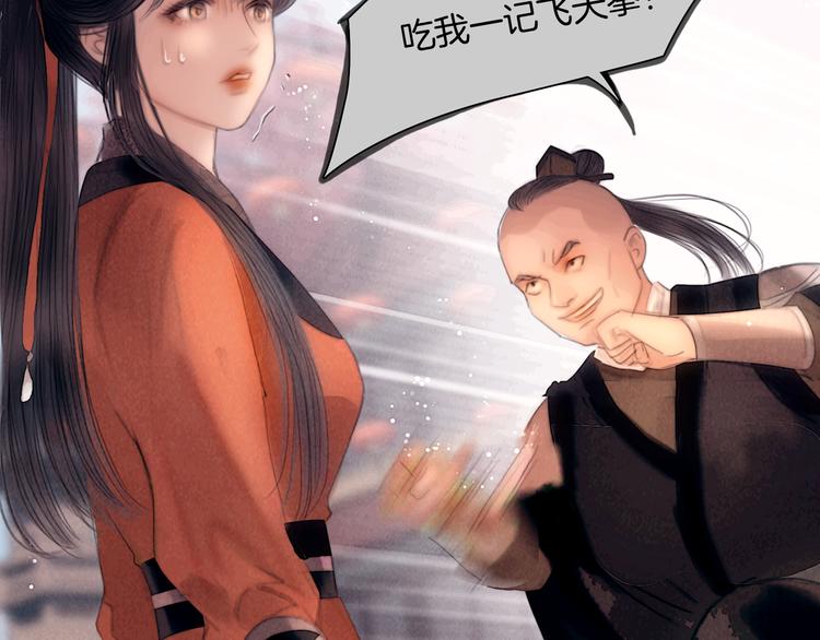 第49话 武状元62