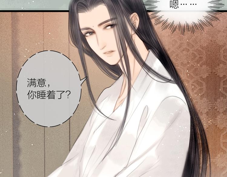 第37话 女侠的武举路9