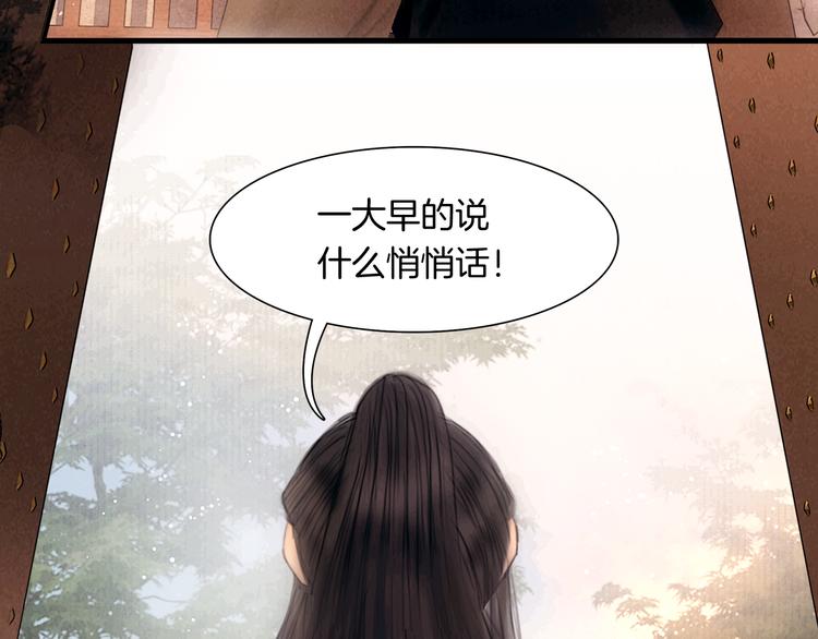 番外 新巡城御史12