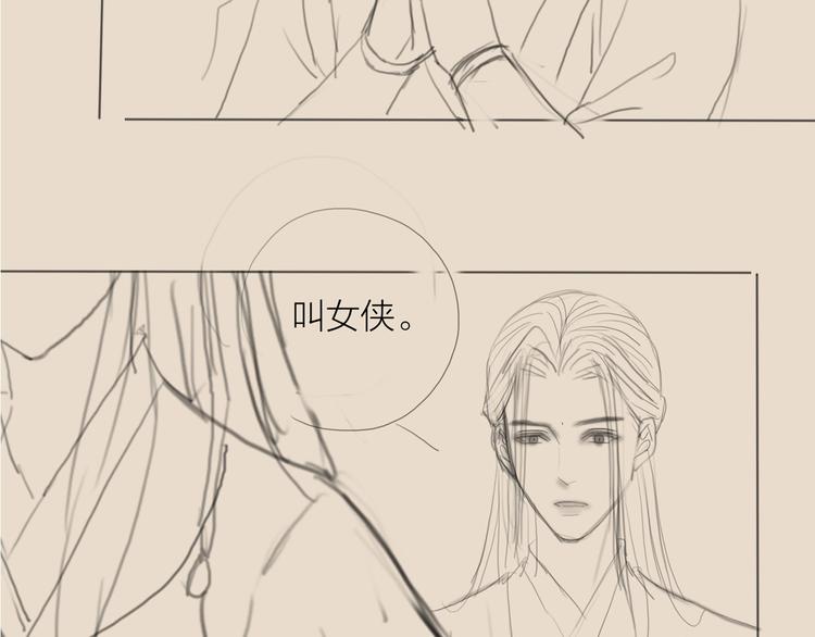 第36话 我就咬你100