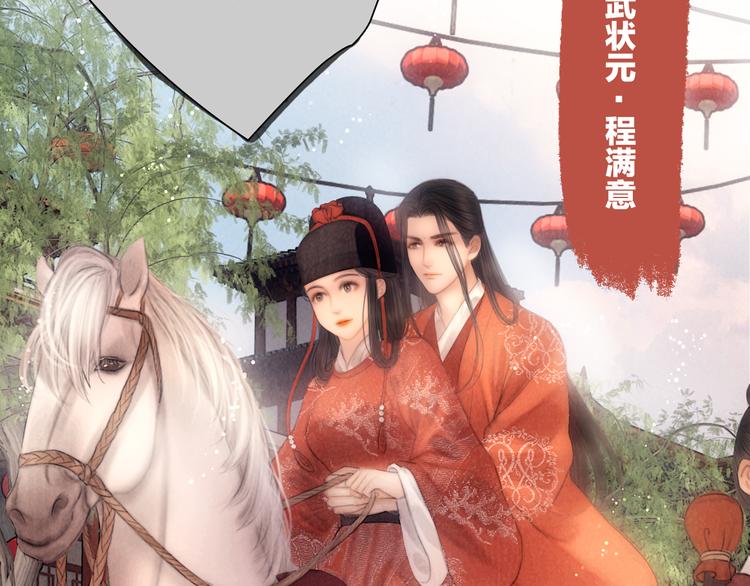 完结篇 包君满意7