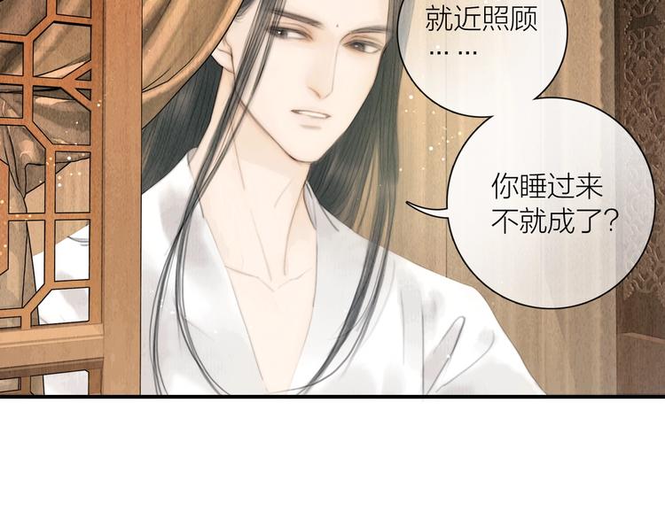 第22话 爱上天仙妹妹97
