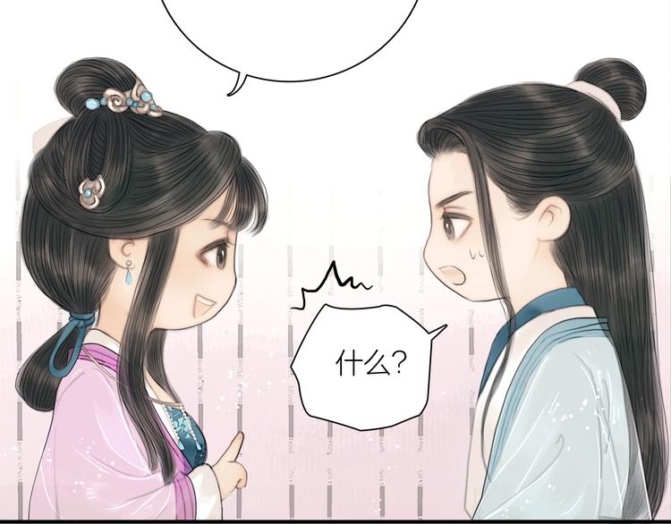 第17话 一起上房揭瓦40