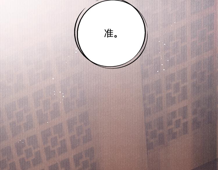 第47话 众望所归~27