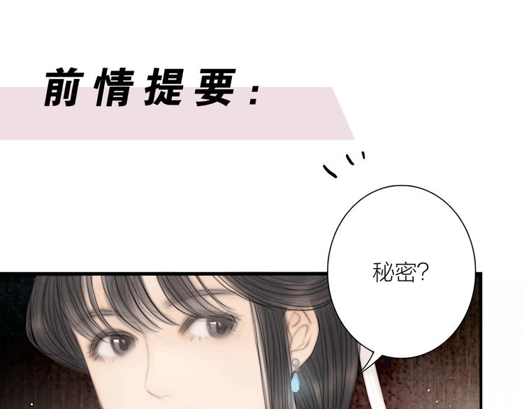 第34话 今日秀恩爱~0