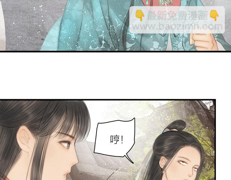 第7话 春风拂落花48