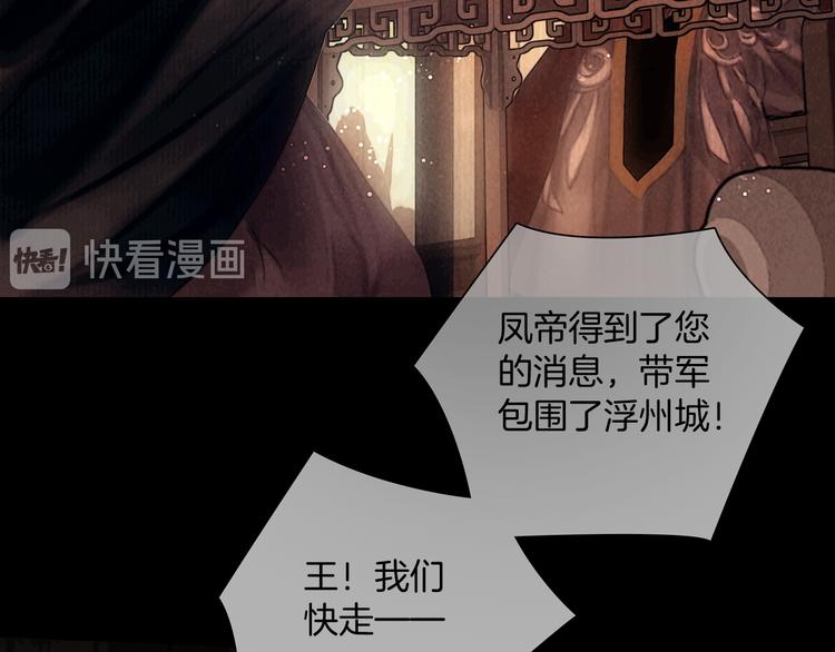 第44话 致此生不渝的爱97