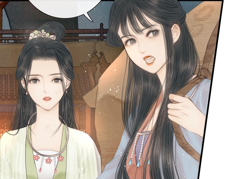 第22话 爱上天仙妹妹44
