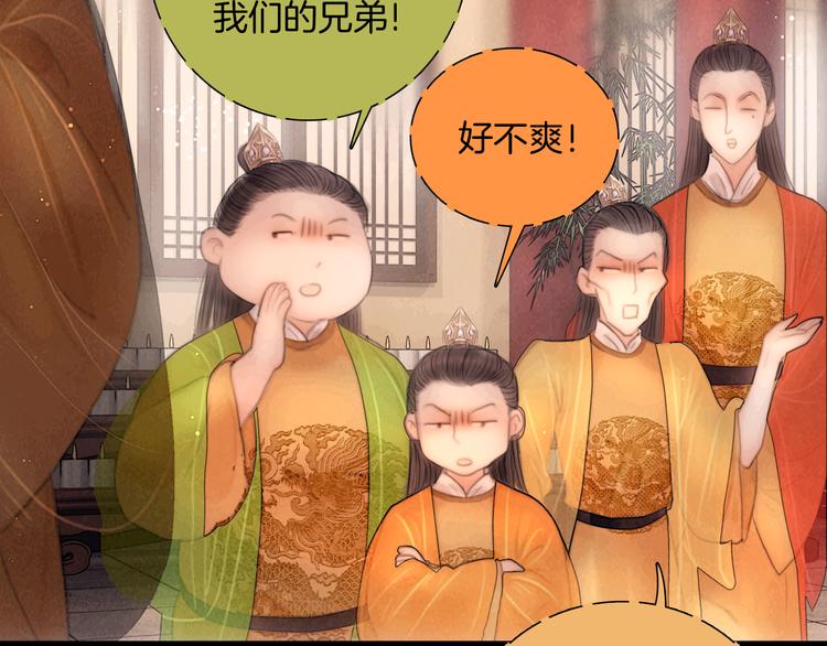 第46话 娘子为上72