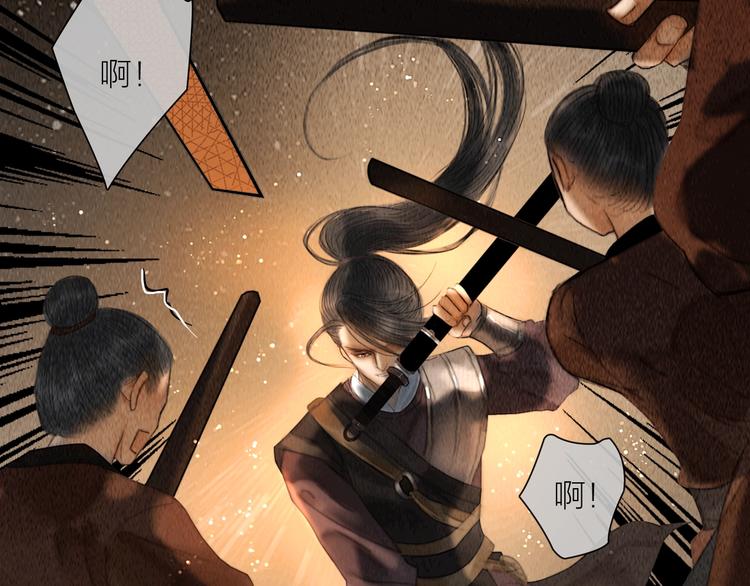 第22话 爱上天仙妹妹82