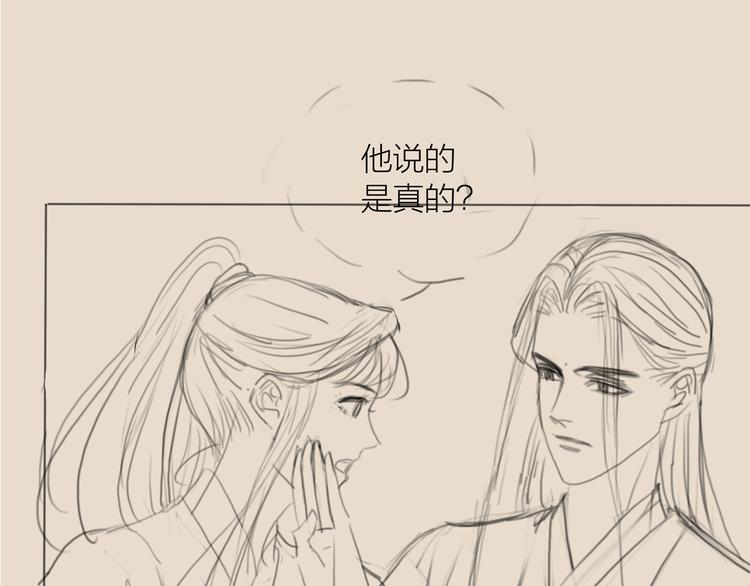 第36话 我就咬你104
