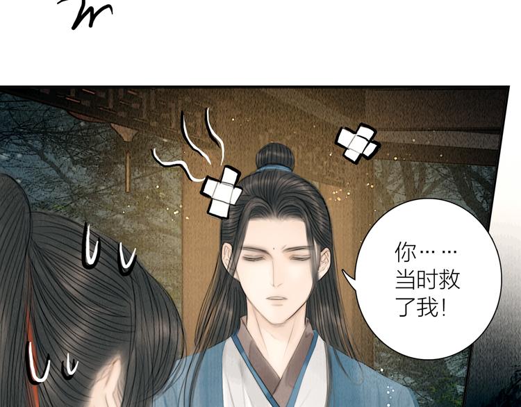 第26话 打翻了醋缸86