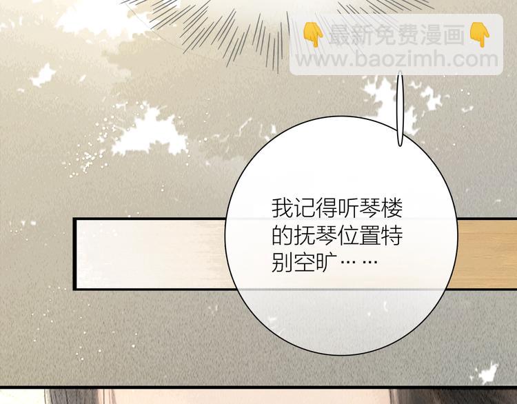 第10话 大才女会武功！72