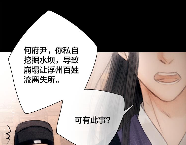 第42话 我与你同在82