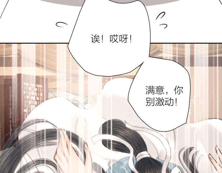 第31话 传闻中的太子37