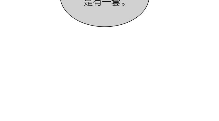第24话 一起抓王八（上）48