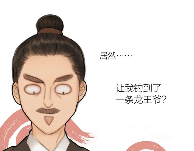 第1话 大才女来了73