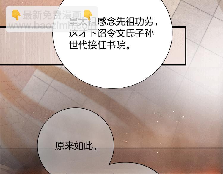 第45话 我们回来了~69