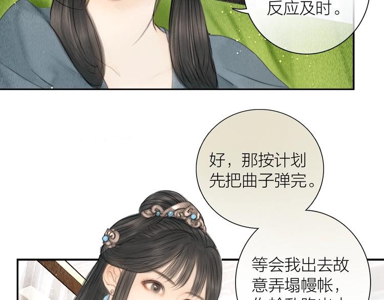 第12话 夫妻双双把家还4