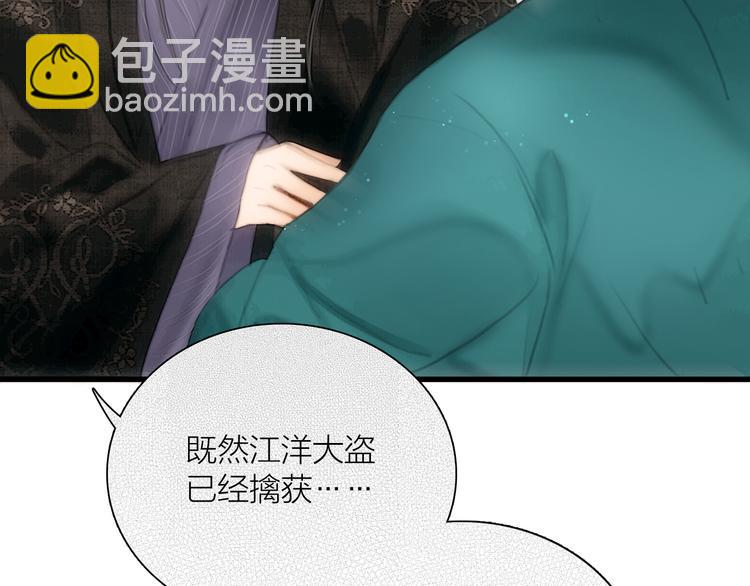 第41话 约好的劫狱23