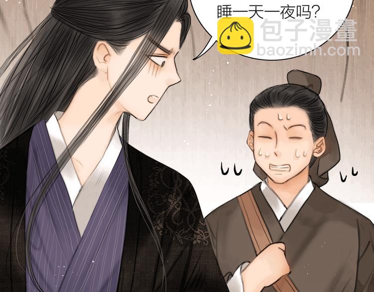 第41话 约好的劫狱74