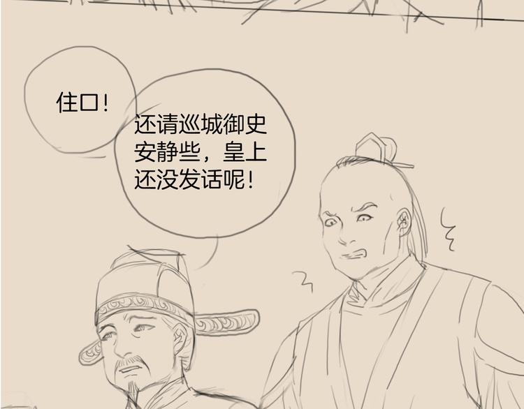 第46话 娘子为上102