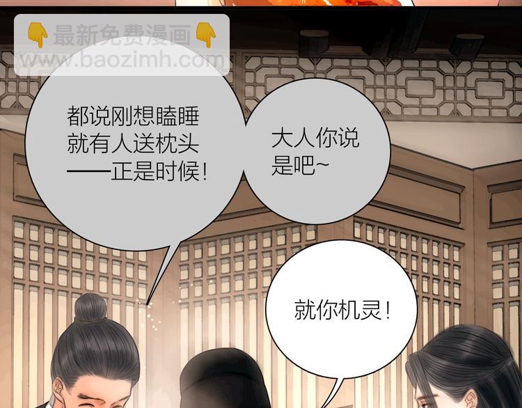 第41话 约好的劫狱32
