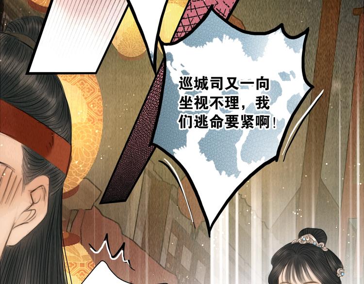第16话 天下第一才女37