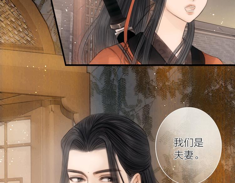 第42话 我与你同在9