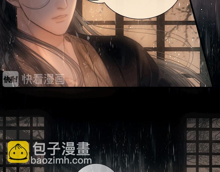 第44话 致此生不渝的爱62