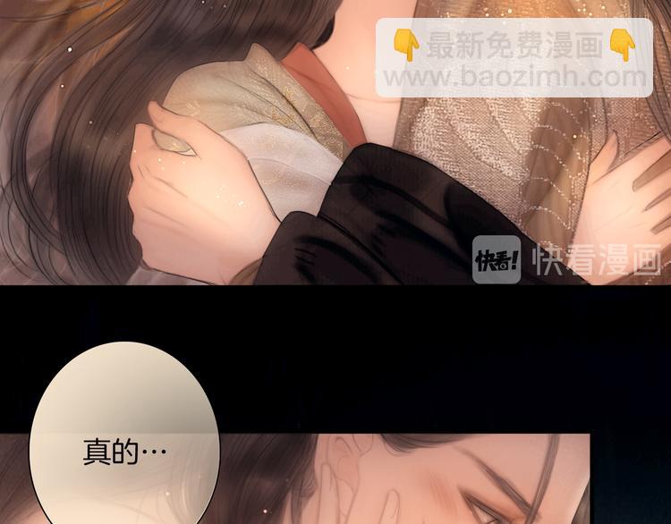 第44话 致此生不渝的爱79