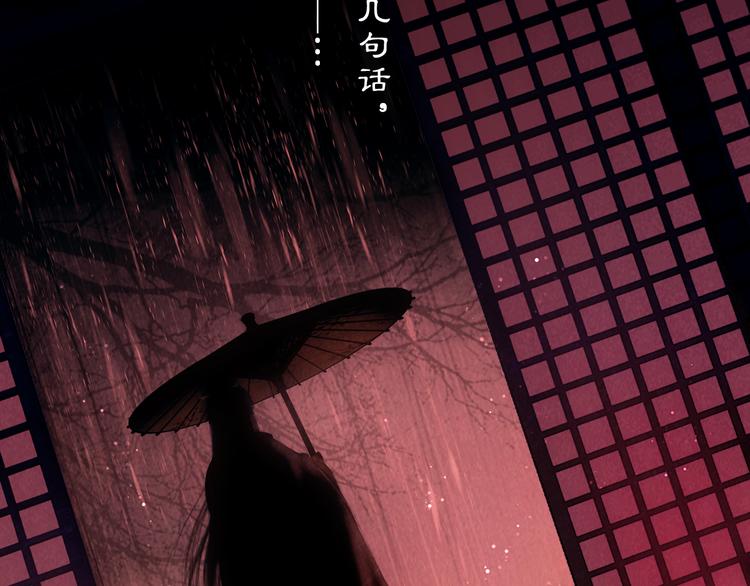 第44话 致此生不渝的爱109