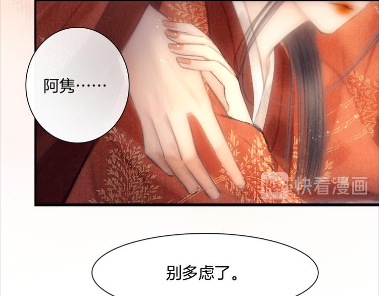 番外 我的良人68