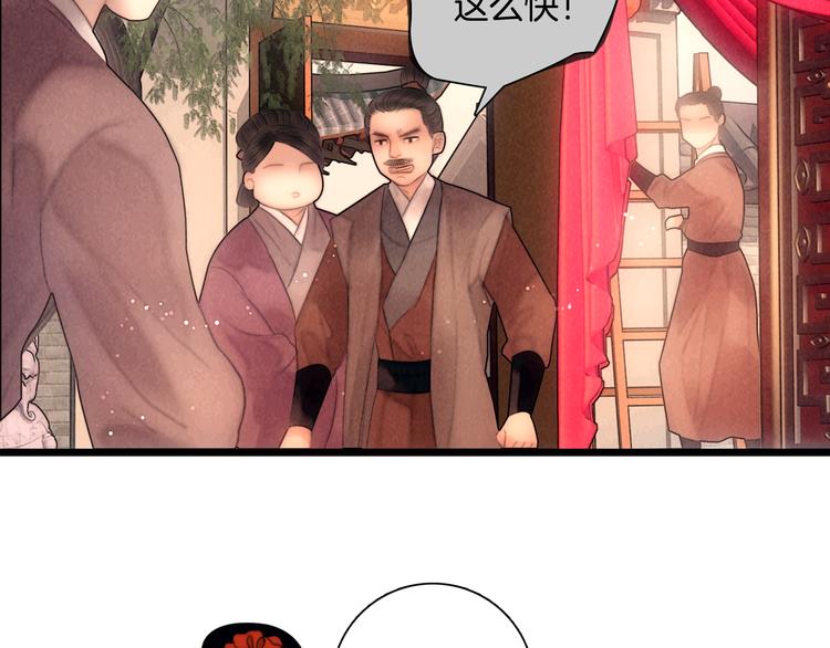 完结篇 包君满意28