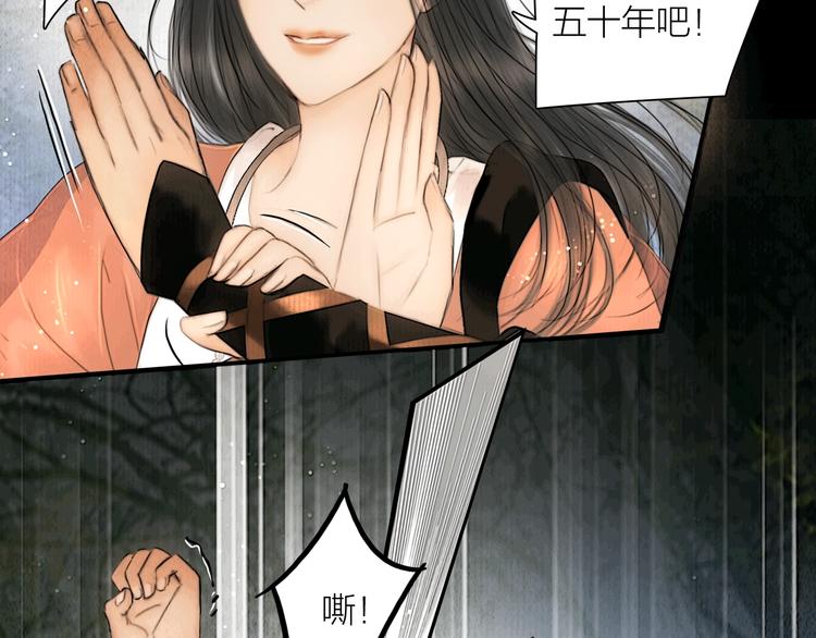 第10话 大才女会武功！14