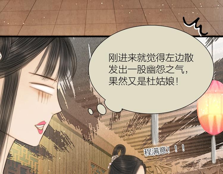 第15话 诗词会一举夺魁37