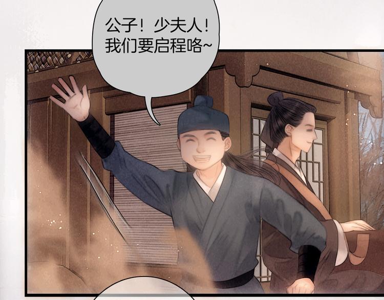 第45话 我们回来了~22