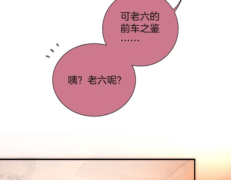 第46话 娘子为上75
