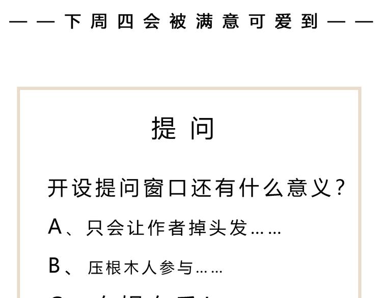 第45话 我们回来了~123