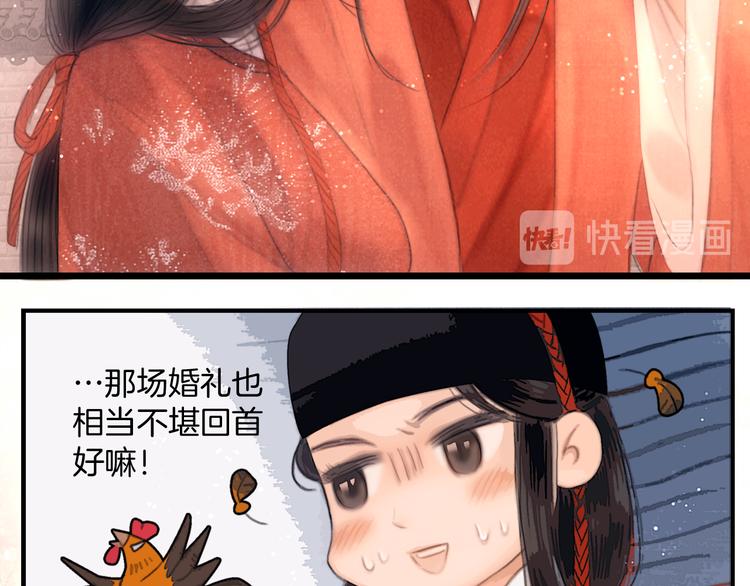 完结篇 包君满意33