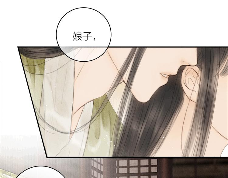 第5话 嫁了只花蝴蝶47