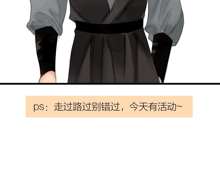 第41话 约好的劫狱11