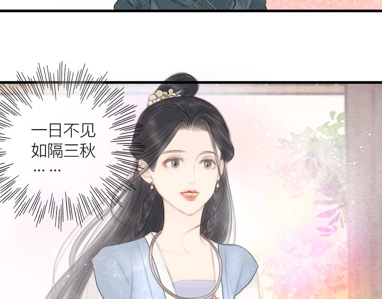 第38话 顺便闯荡江湖47