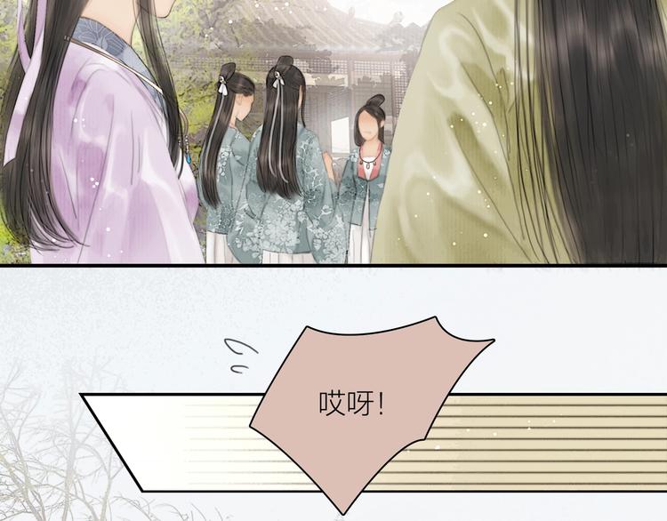 第5话 嫁了只花蝴蝶37