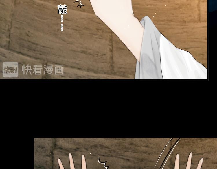 第35话 书院未解之谜40
