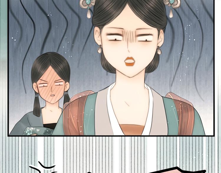 第13话 醉后要亲亲63
