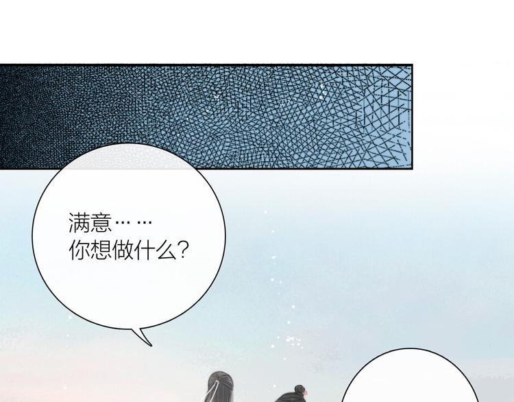 第35话 书院未解之谜4