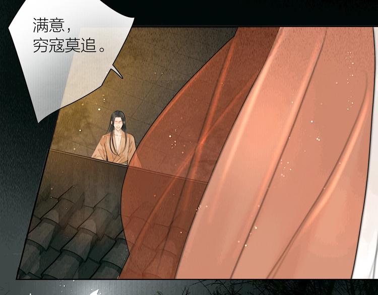 第10话 大才女会武功！23