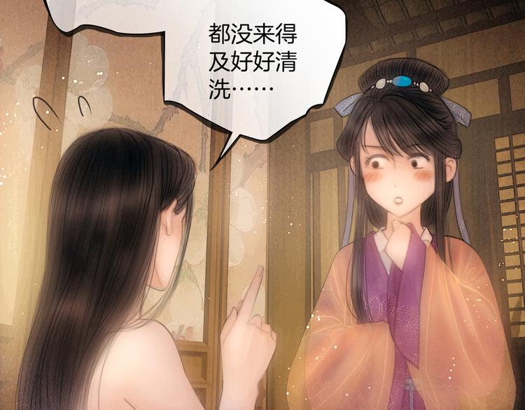 第46话 娘子为上6